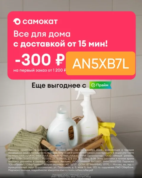 Перчатки Суммируется с другими скидками