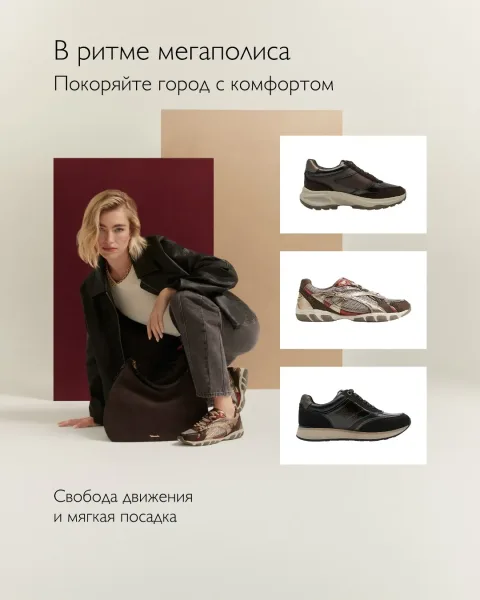 Кроссовки Tamaris — фото 1
