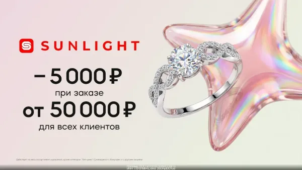 Серьги И воспользуйтесь промокодом на скидку