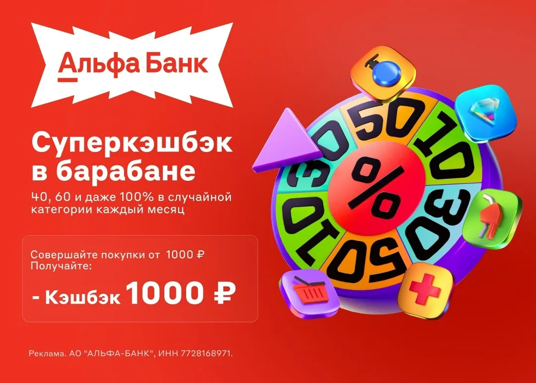 Игрушка Уже добавили все самое желанное в корзину — фото 1