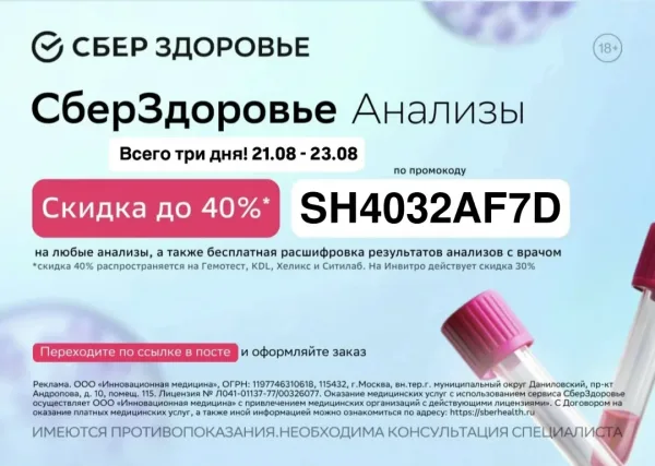 Косметика