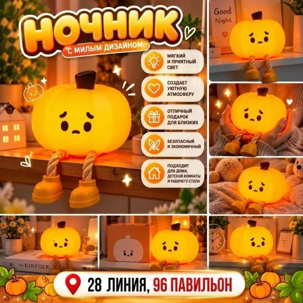 Игрушка Почему она вам понравится — фото 3
