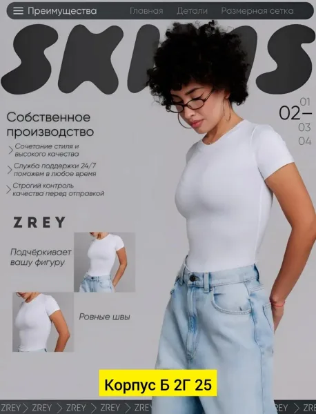 Однотонная майка из вискозы — фото 6