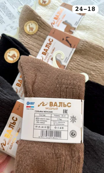 Женские термо гольфы из шерсти и хлопка — фото 8