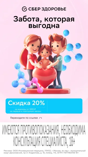 Игрушка Летом — без очередей и с выгодой до