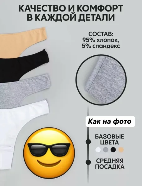 Женский стриг — фото 5
