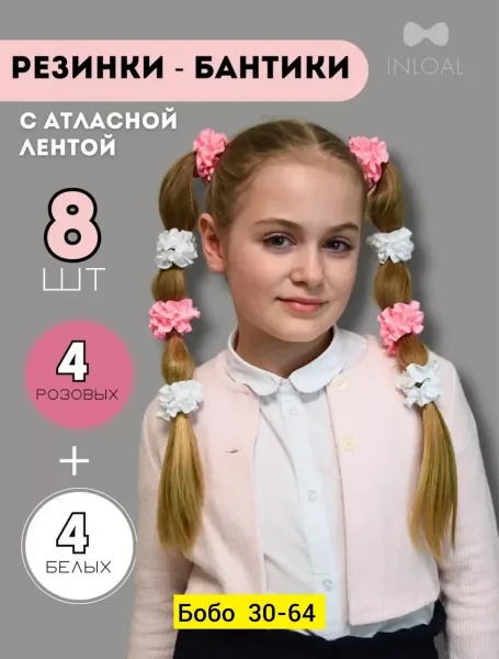 Удобная резинка для волос из атласа — фото 17
