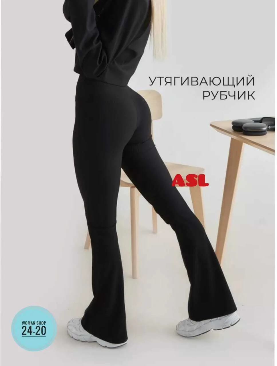 Штаны, рубчик — фото 2