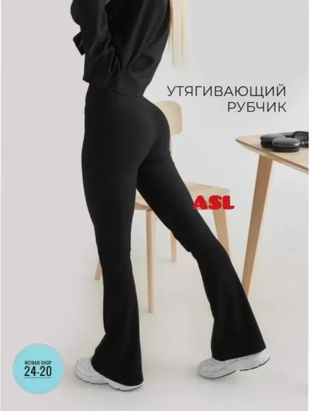 Штаны, рубчик — фото 3