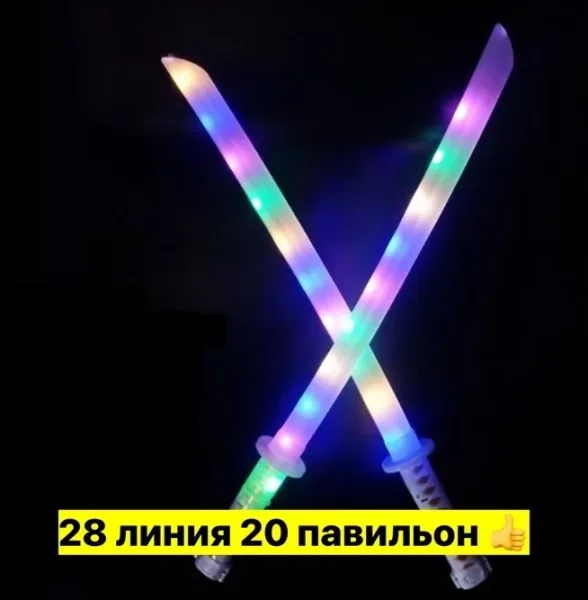 Игрушечный меч Чёрный — фото 5
