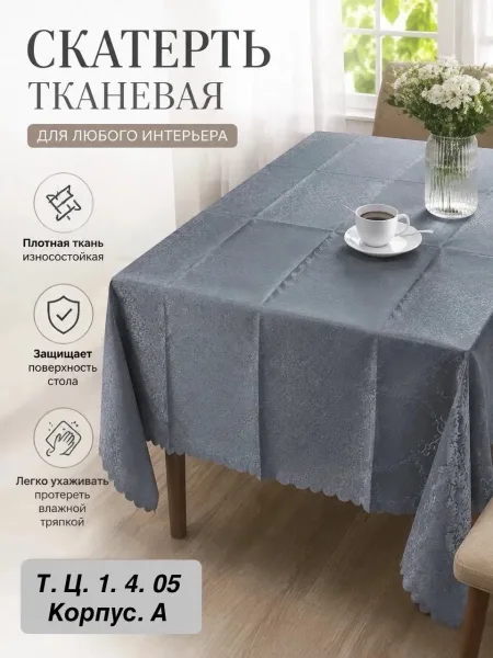 Качественная плотная ткань стирается очень хорошо пятно не остаётся — фото 7