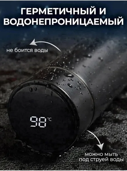 Комплектация Умный термос с датчиком температуры и ситечком — фото 7