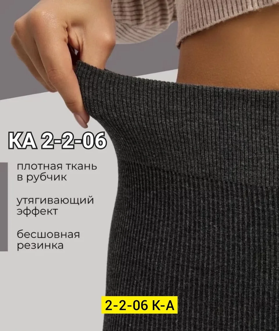 Легинсы, хлопок — фото 2