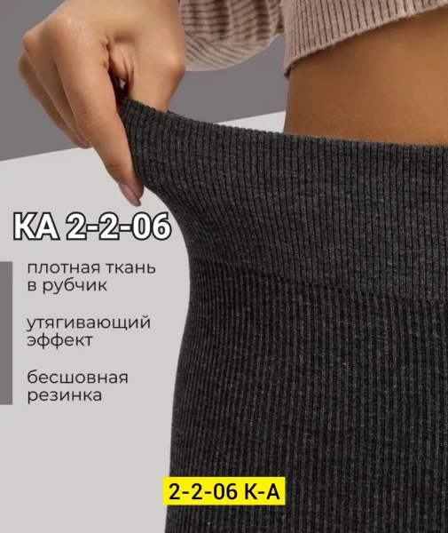 Легинсы, хлопок — фото 2