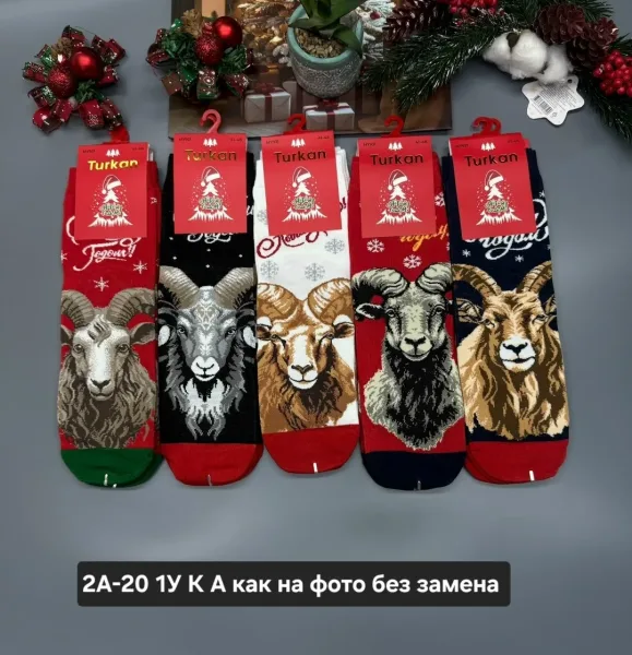 Носки мужские 3D новогодние — фото 3
