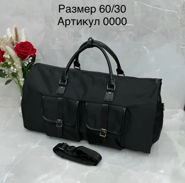 Женские сумки дорожные — фото 1
