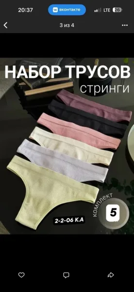 Заказ корпус А — фото 6
