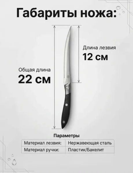 Нож зубчатый универсальный для хлеба и нарезки овощей — фото 5