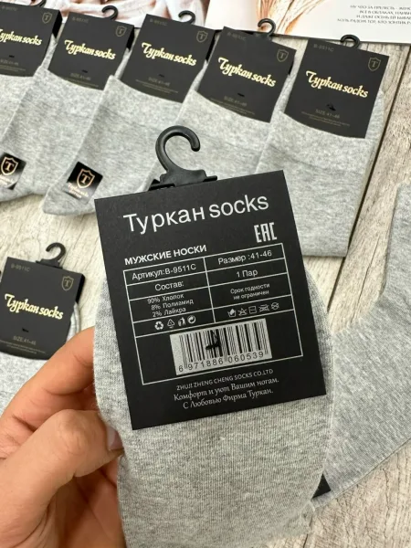Носки мужские хлопковые ароматизированные — фото 7