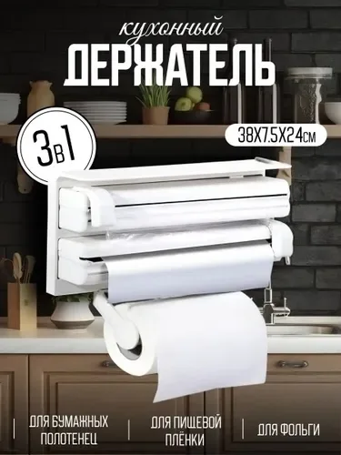 Полотенца — фото 3
