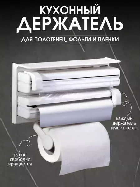 Полотенца — фото 9