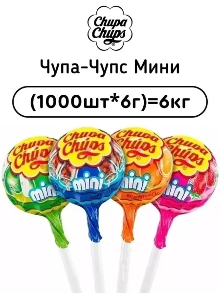 Перчатки Chupa Chups Original — фото 1