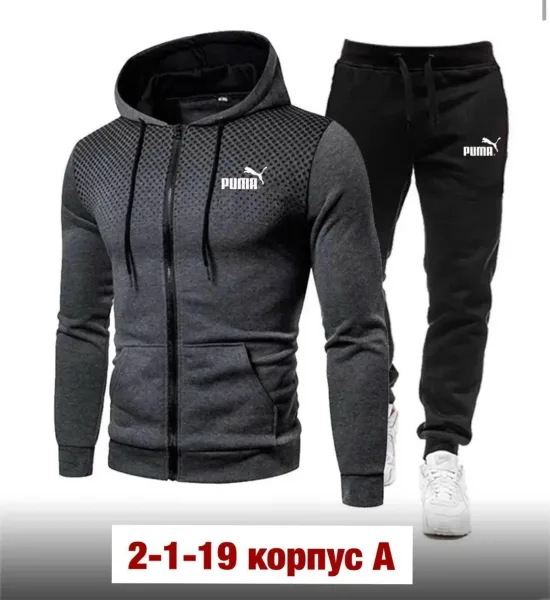 Спортивный костюм из хлопка и полиэстера — фото 3