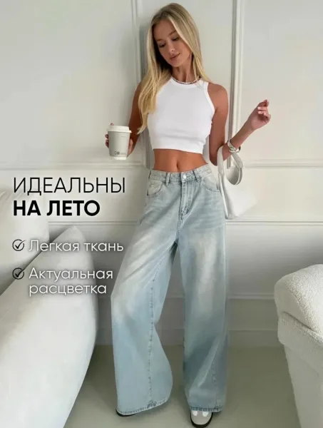 Брюки стрейч — фото 1