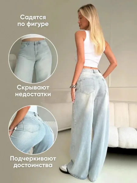 Брюки стрейч — фото 3