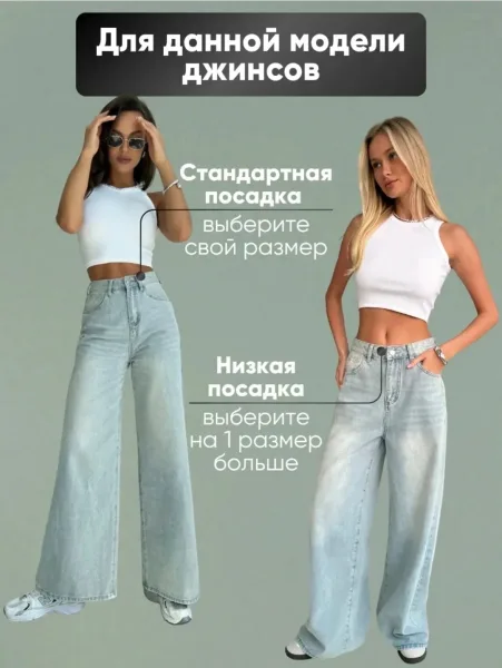 Брюки стрейч — фото 5