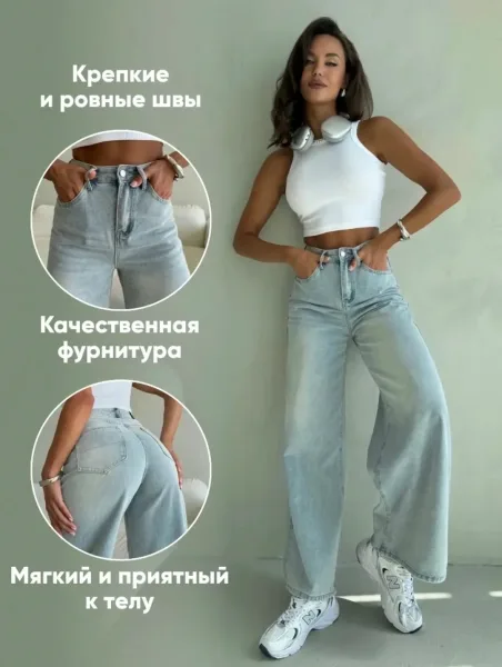 Брюки стрейч — фото 17