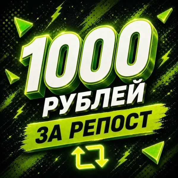 Конкурс на 72 часа