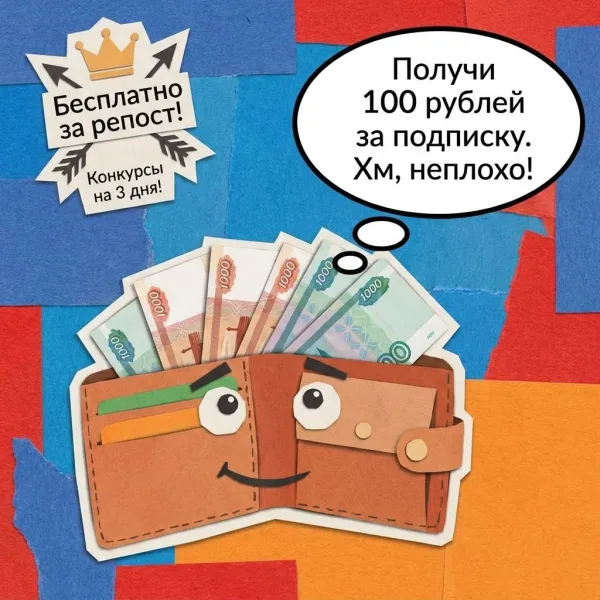 Игрушка Vk Barkov Net Итоги 4 октября