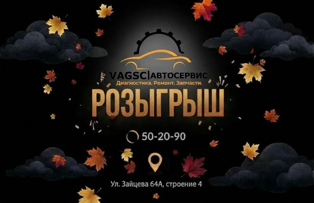 ВНИМАНИЕ РОЗЫГРЫШ — фото 1