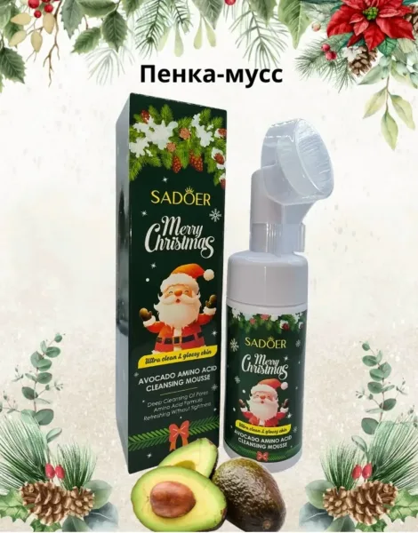 Пенка для умывания с массажной щеточкой SersanLOVE — фото 4