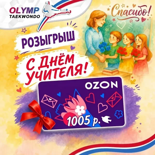Как участвовать