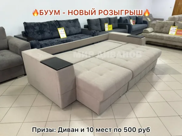 БУУМ - НОВЫЙ РОЗЫГРЫШ — фото 4