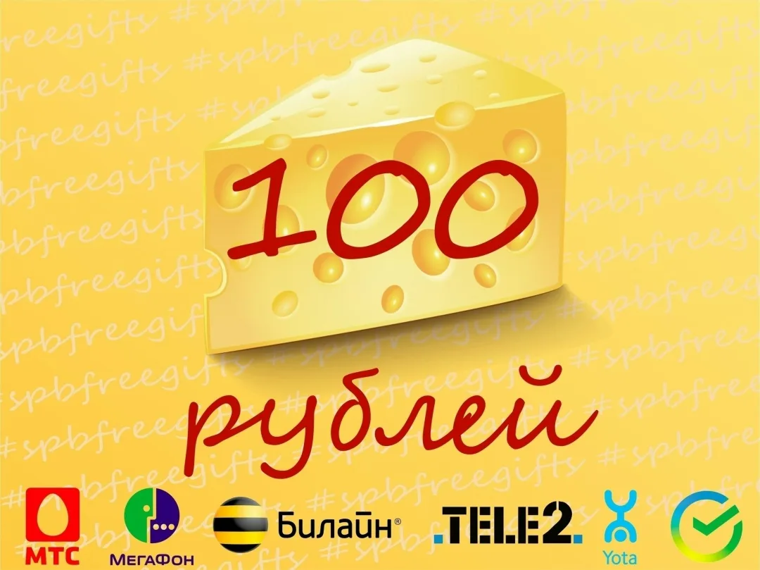 Игрушка Максимальная задержка 24 часа — фото 2