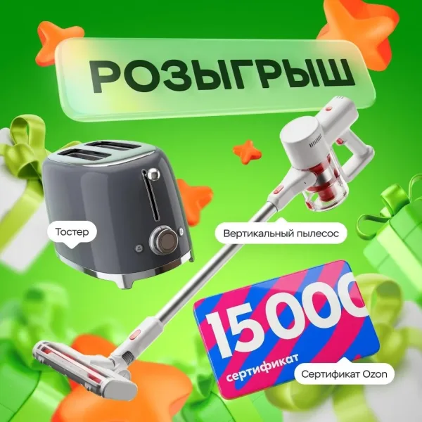 Массажер Smeg Tsf01Greu Дарим