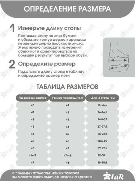 Сапоги ЭВА — фото 6