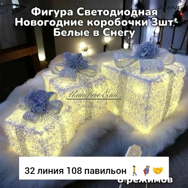 Новогоднее украшение, железо Серый — фото 6