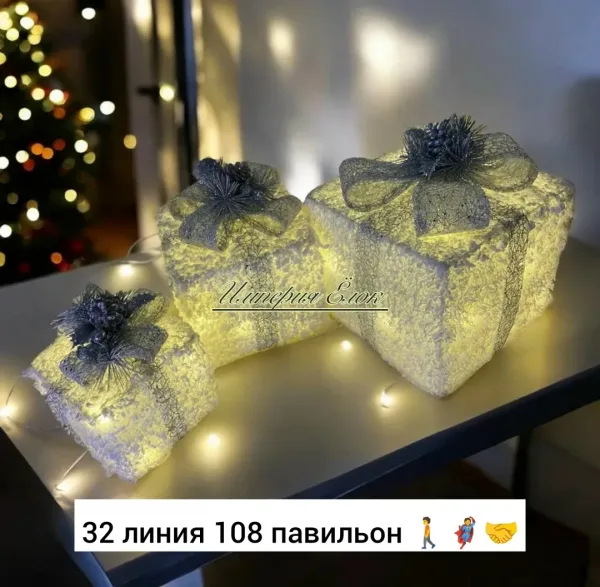 Новогоднее украшение, железо Серый — фото 9