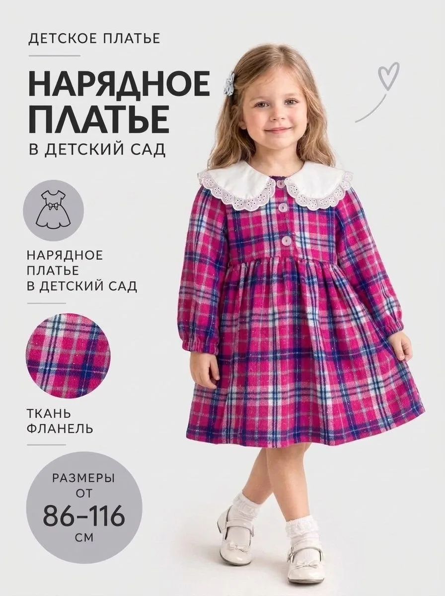 Почему стоит выбрать именно наше платье — фото 1