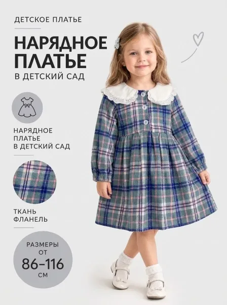 Почему стоит выбрать именно наше платье — фото 2