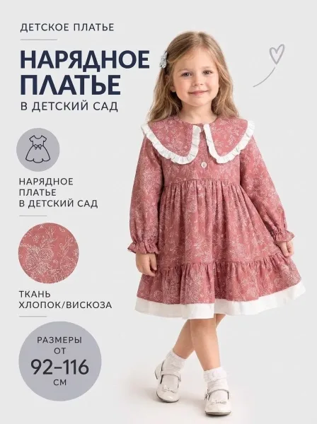 Почему стоит выбрать именно наше платье — фото 3