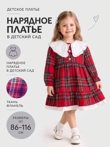 Почему стоит выбрать именно наше платье — фото 4
