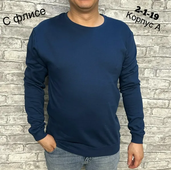 Спортивная кофта из натурального хлопка с мягким начесом — фото 8