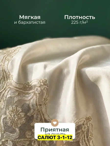 Мозаика Скатерть, велюр — фото 1