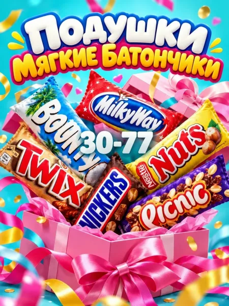 Брюки Подушки Мягкие Батончики — фото 2
