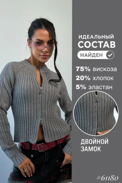 Лонгслив - трикотаж машинная вязка — фото 1